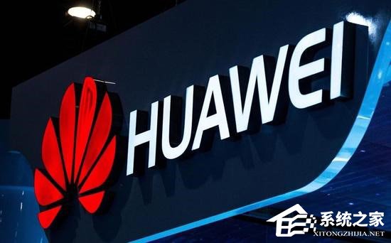 和深圳一致！华为回应京沪员工公积金缴纳标准下调至5%