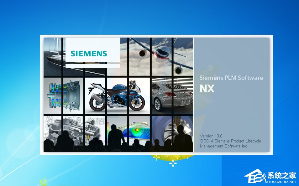 Win7系统ug10.0安装成功但无法启动的解