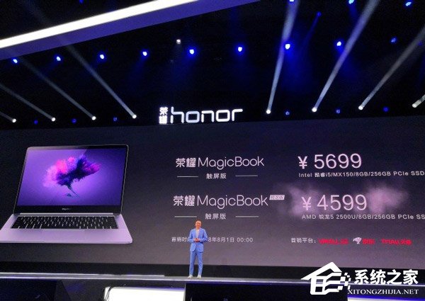 4599元起！荣耀发布触屏版MagicBook