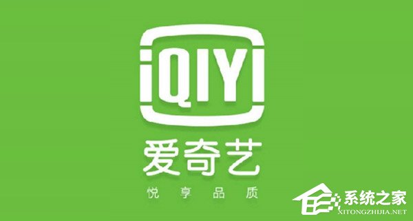 会员贡献25亿！爱奇艺发布2018年Q2财报