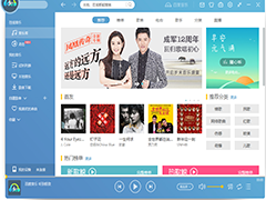 百度音乐全屏歌词怎么设置 怎么设置百度音乐全屏歌词