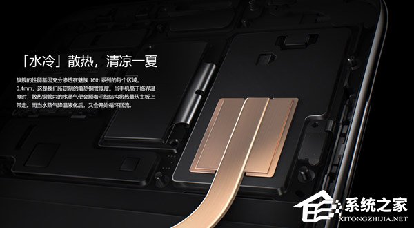 魅族16th好不好？魅族16th上手体验评测