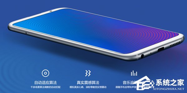 魅族16th好不好？魅族16th上手体验评测