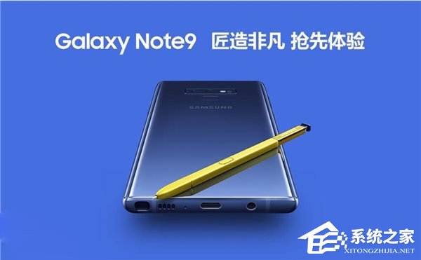 6819元起！三星在纽约发布新旗舰Galaxy Note9
