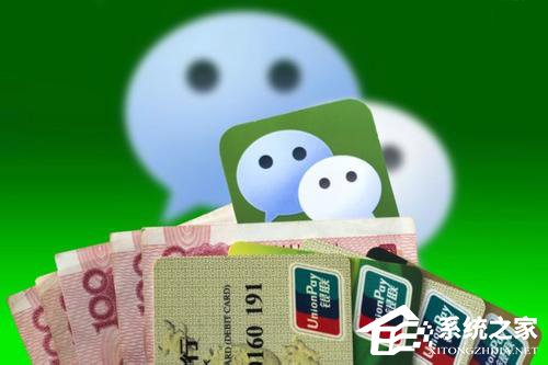 腾讯因微信转错账维权难被浙江工商约谈