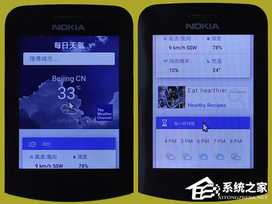 诺基亚8110 4G怎么样？诺基亚8110 4G手机评测