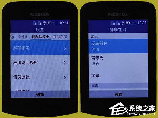 诺基亚8110 4G怎么样？诺基亚8110 4G手机评测