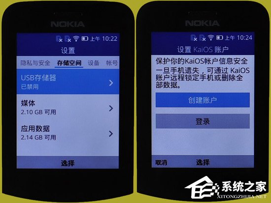 诺基亚8110 4G怎么样？诺基亚8110 4G手机评测