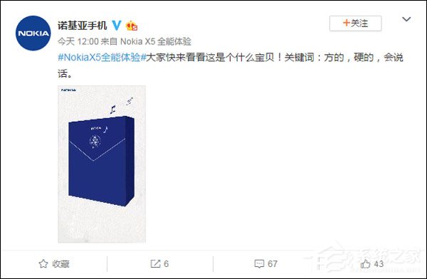 方的，硬的，会说话？诺基亚预热神秘新品
