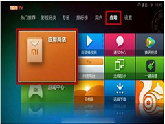 怎么设置小米盒子wifi热点