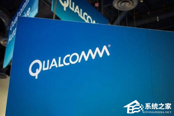 支持5G通信！高通宣布已开始出样下一代移动平台