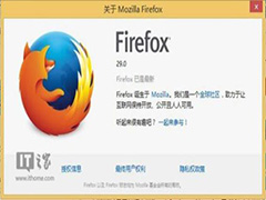 Firefox火狐怎样设置代理服务器