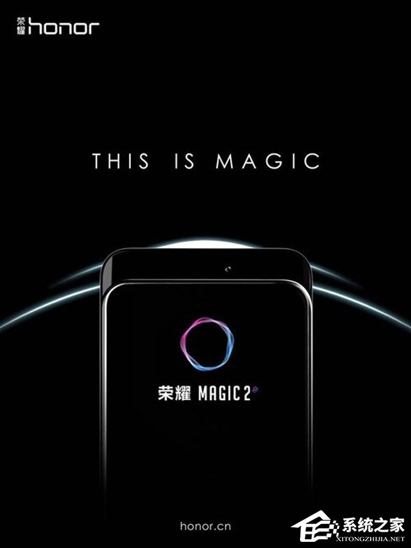 首发麒麟980！荣耀公布新旗舰Magic 2手机