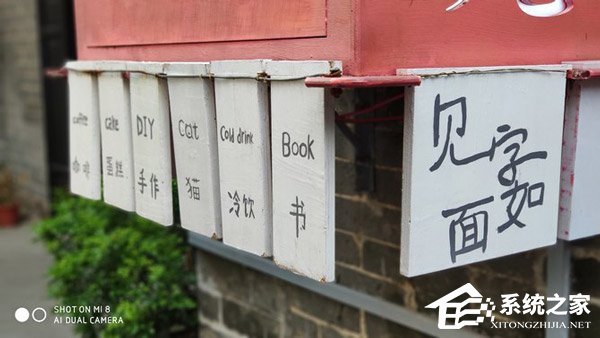 买魅族16th还是小米8?小米8和魅族16th对比评测