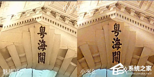买魅族16th还是小米8?小米8和魅族16th对比评测