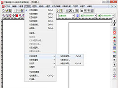 文泰刻绘该怎样导入新字体