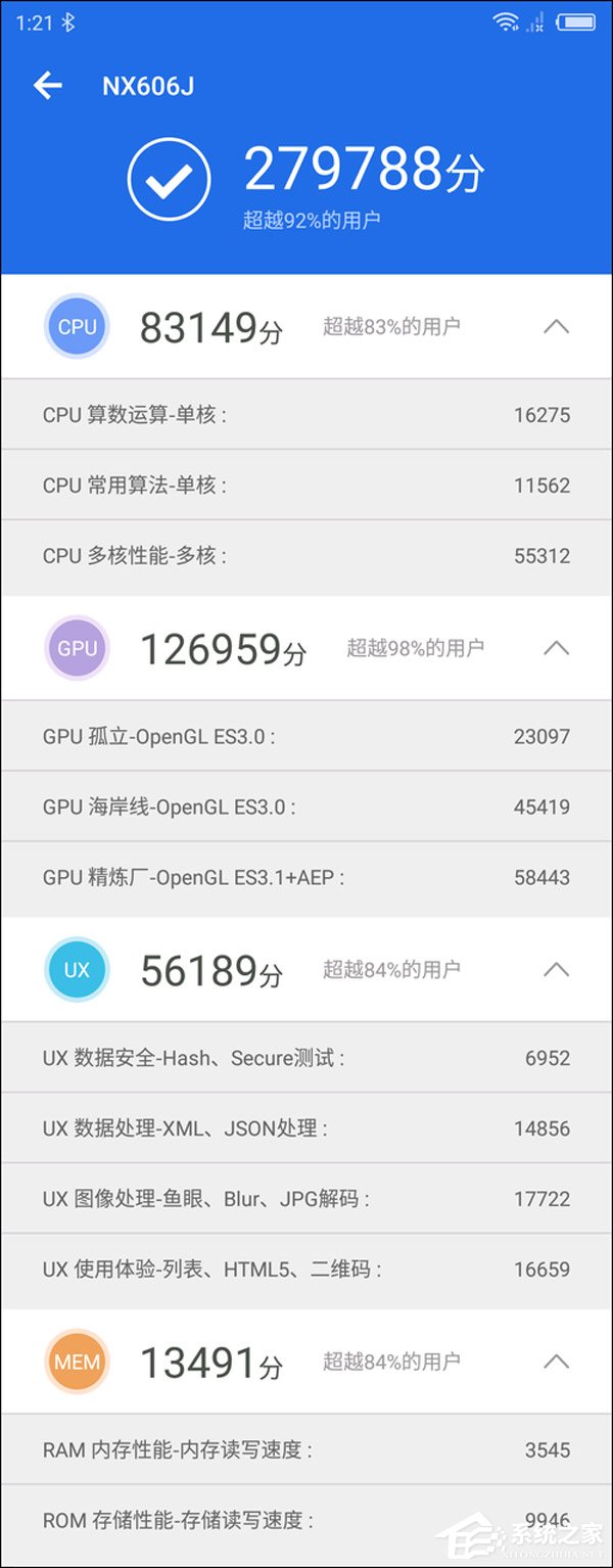 努比亚Z18怎么样？努比亚Z18手机评测
