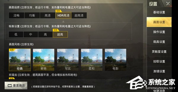 努比亚Z18怎么样？努比亚Z18手机评测