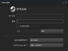 怎么隐身登录Steam？