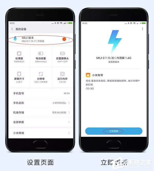 米粉必看!小米官方发布MIUI 10稳定版升级指南