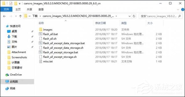 米粉必看!小米官方发布MIUI 10稳定版升级指南
