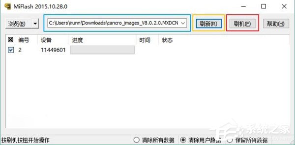 米粉必看!小米官方发布MIUI 10稳定版升级指南