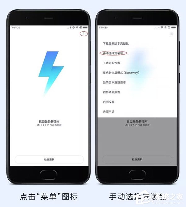 米粉必看!小米官方发布MIUI 10稳定版升级指南