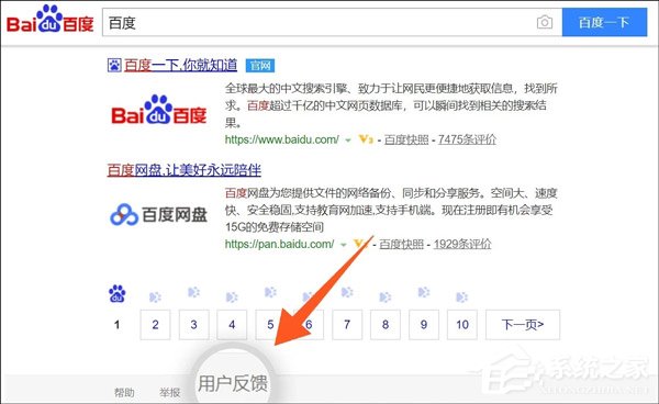 百度官方发布品牌官网/公立医院搜索攻略