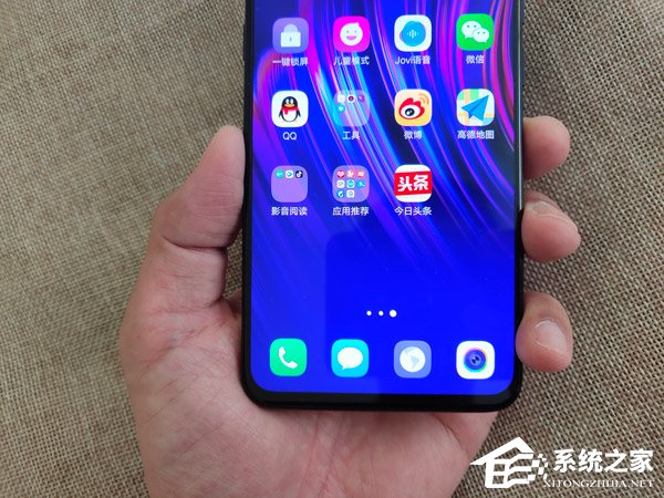 vivo X23值得买吗？vivo X23体验评测