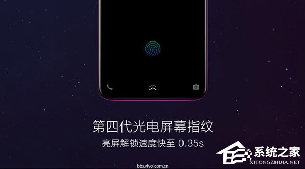 vivo X23值得买吗？vivo X23体验评测