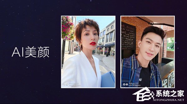 vivo X23值得买吗？vivo X23体验评测
