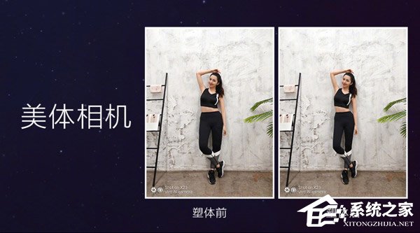 vivo X23值得买吗？vivo X23体验评测