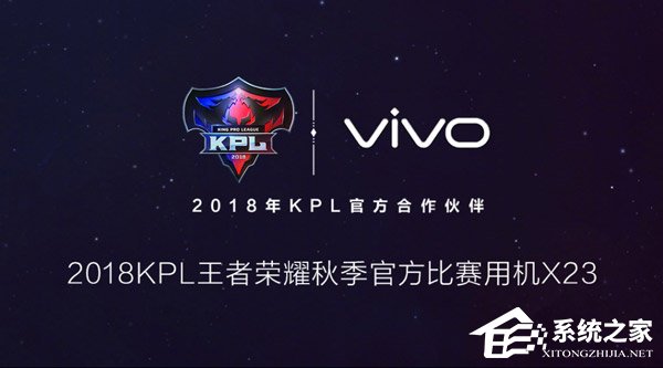 vivo X23值得买吗？vivo X23体验评测