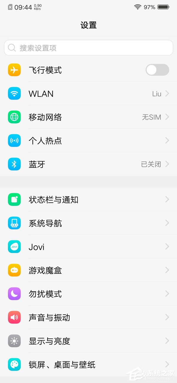 vivo X23值得买吗？vivo X23体验评测
