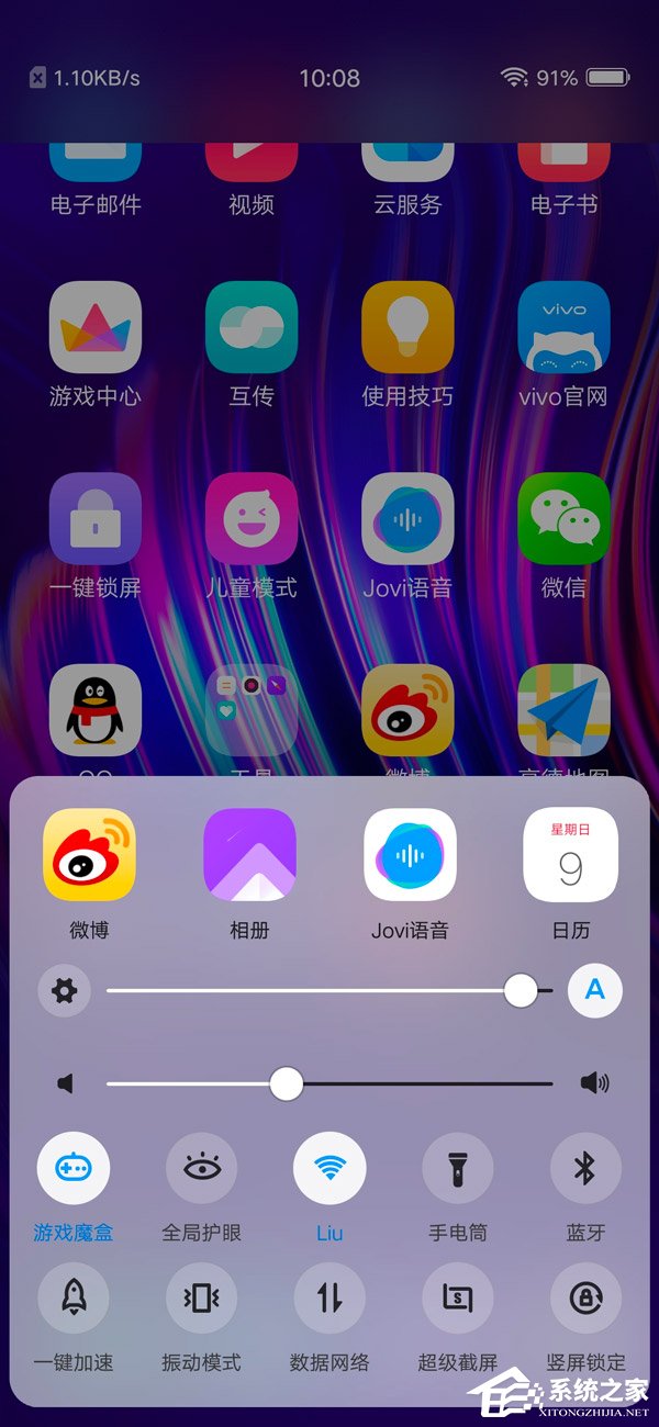 vivo X23值得买吗？vivo X23体验评测