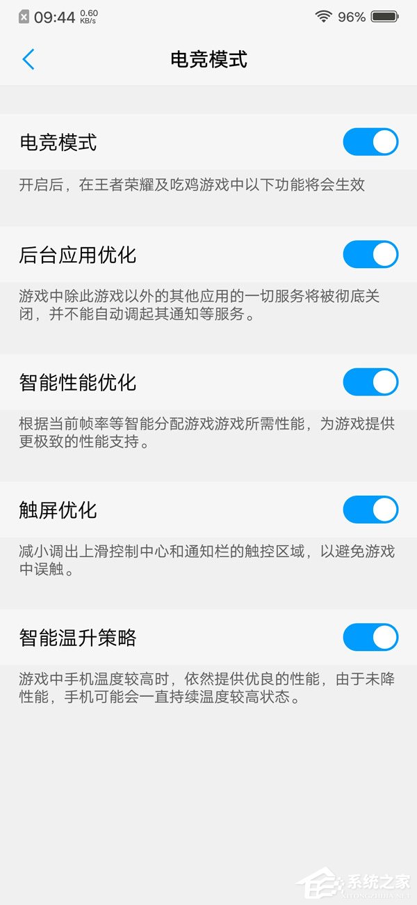 vivo X23值得买吗？vivo X23体验评测
