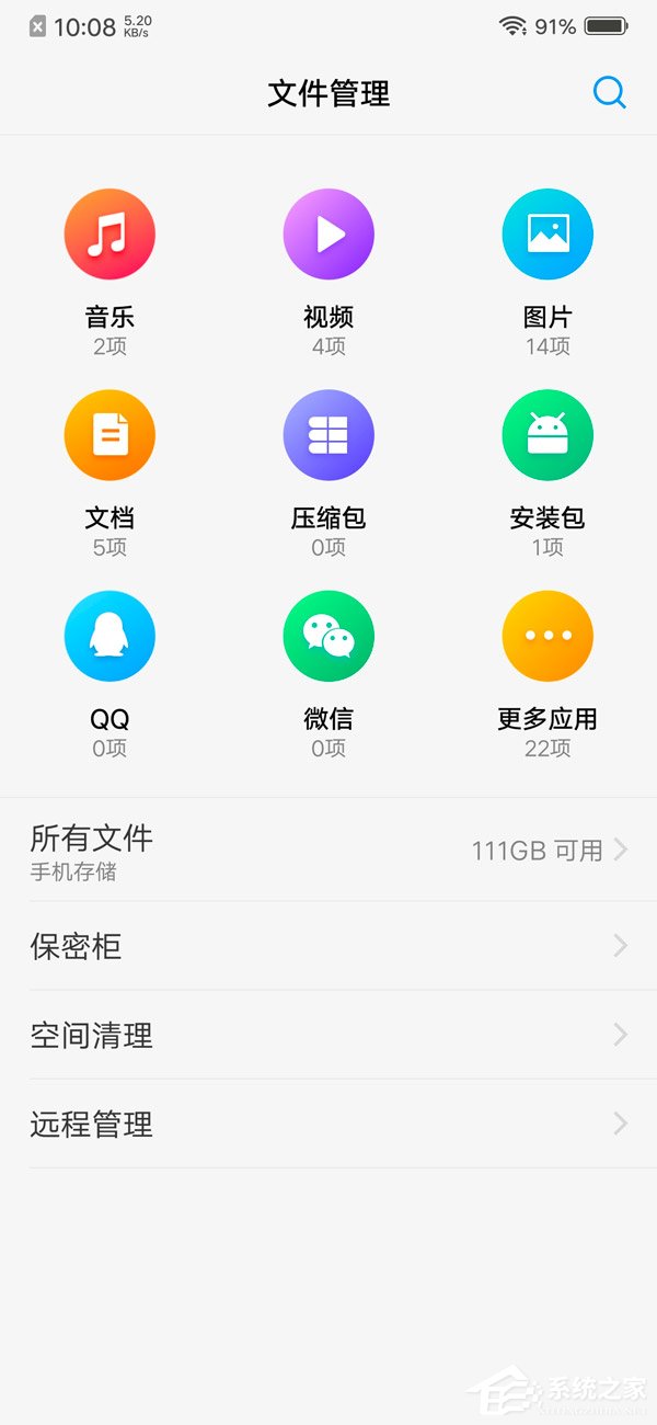 vivo X23值得买吗？vivo X23体验评测