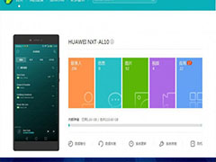 华为手机助手该怎样下载铃声？