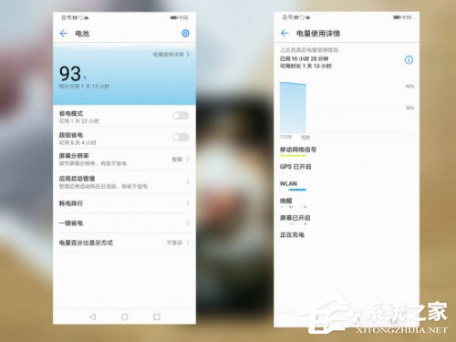 华为麦芒7好不好？华为麦芒7手机评测