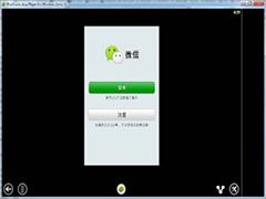 微信收藏该怎样导出到电脑？