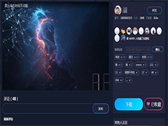 upupoo该怎样查看收藏?