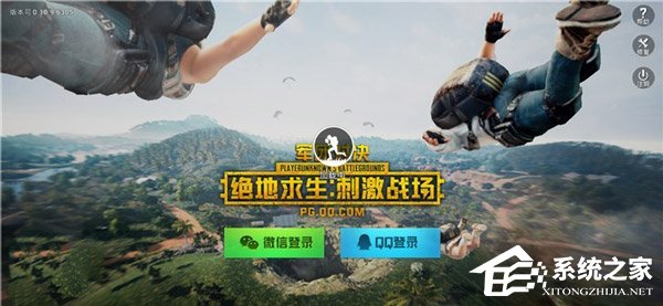 腾讯回应“吃鸡”游戏将全线下架