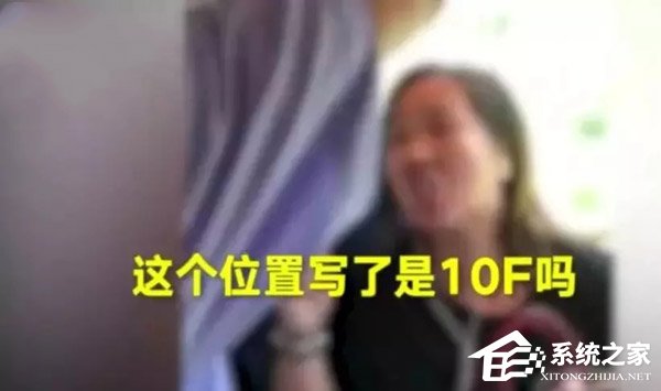 广州铁路：已介入调查高铁“霸座女”