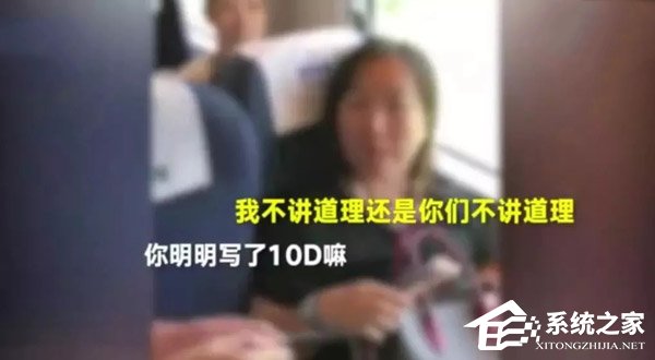 广州铁路：已介入调查高铁“霸座女”
