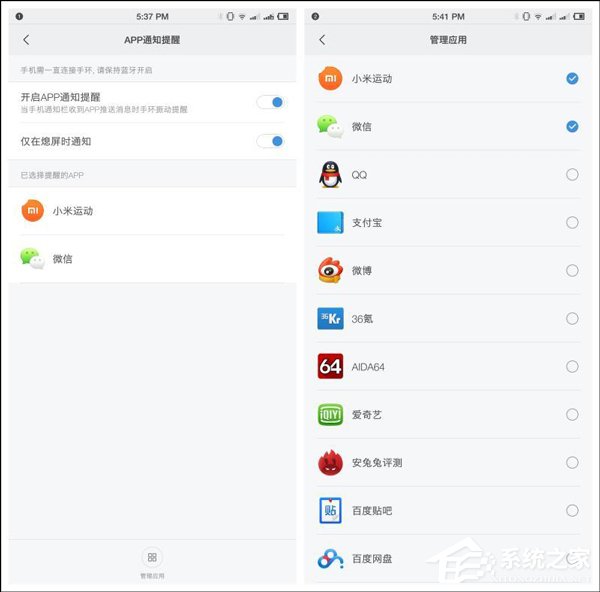 小米手环3 NFC限量版怎么样？小米手环3 NFC限量版评测