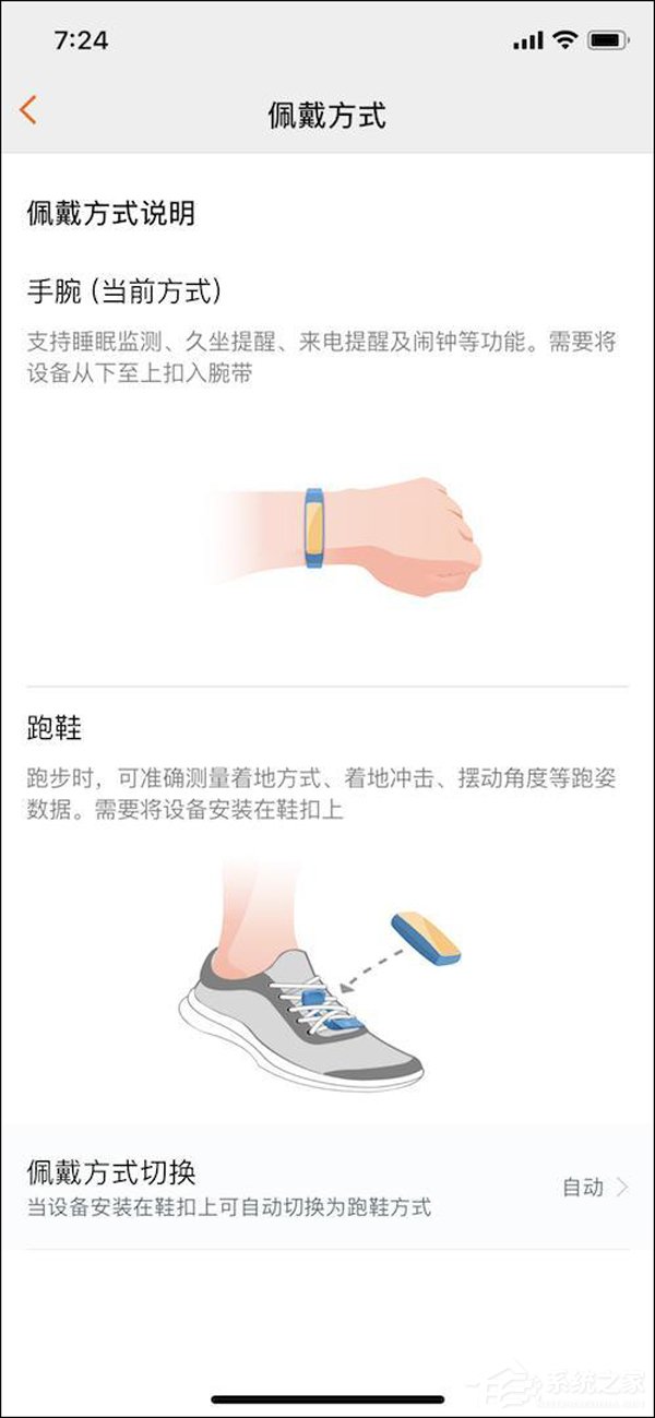 买小米手环3还是荣耀手环4 Running版?荣耀手环4 Running版和小米手环3区别对比
