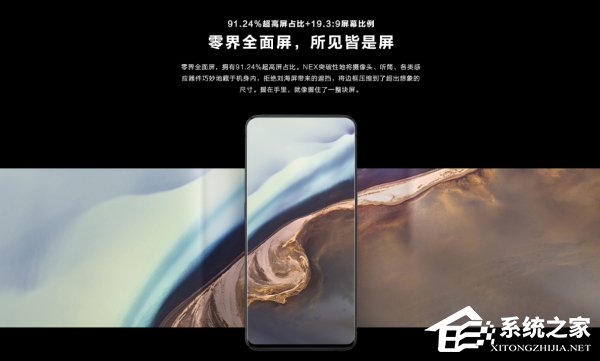 全面屏手机有哪些值得买?热门全面屏手机推荐