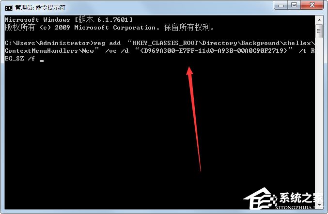 Win7系统鼠标右键无新建文件夹