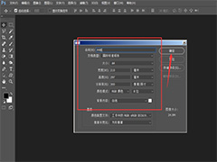 如何用PhotoShop进行无缝拼图？
