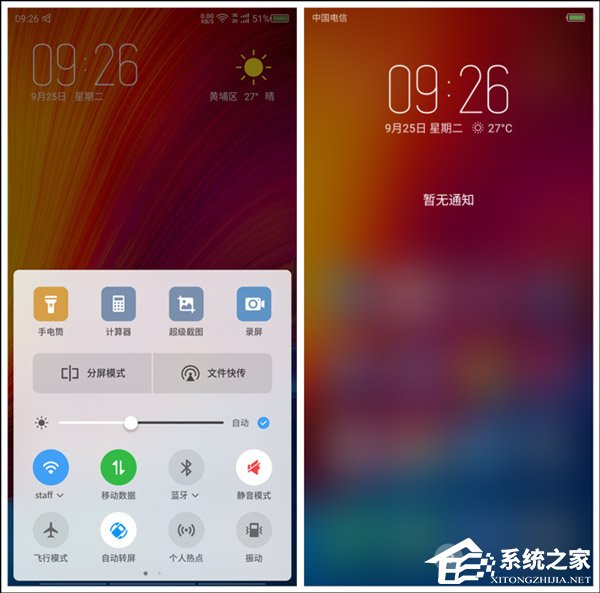 努比亚Z18怎么样好用吗?努比亚Z18系统评测